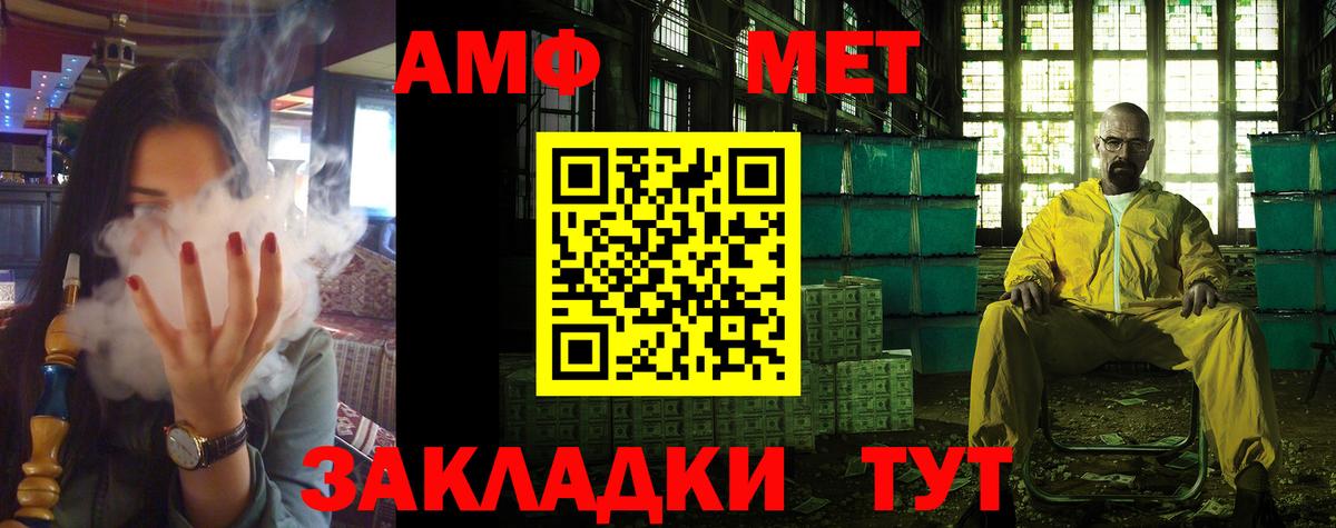 Amphetamine 97%  АМФЕТАМИН  Аргун  Вход с VPN 