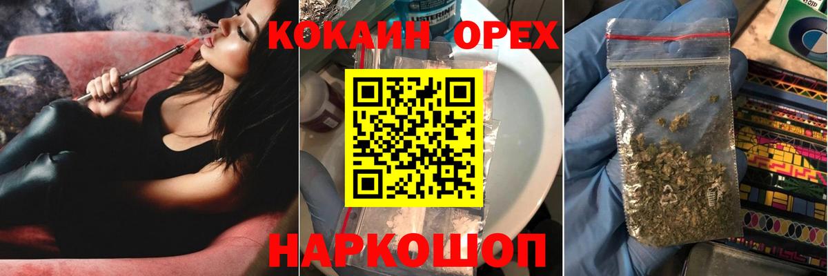 Аргун  COCAIN Fish Scale  Вход с VPN  COCAIN Колумбийский 