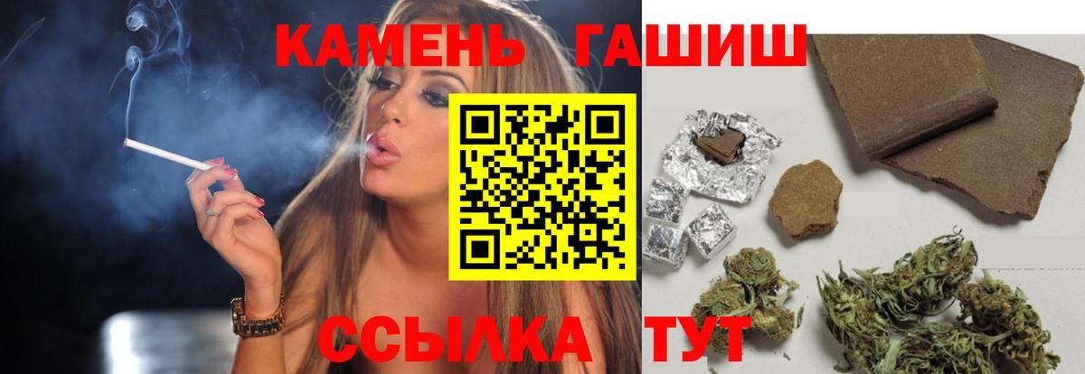 ГАШИШ гашик Аргун