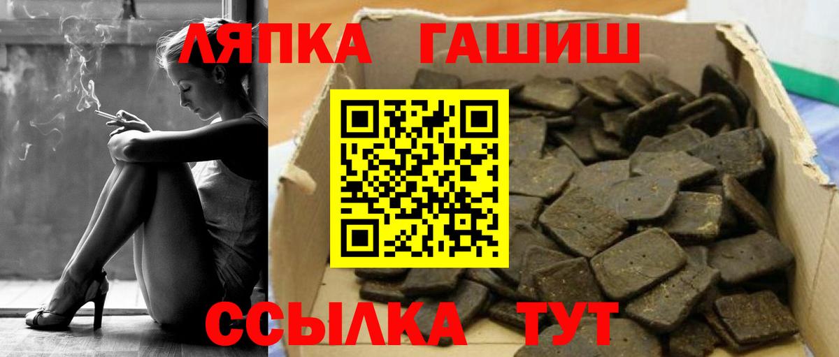 Аргун  Гашиш Premium  ГАШ Cannabis  Гашиш  Вход с VPN 
