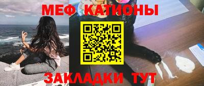 мяу мяу мука Берёзовский