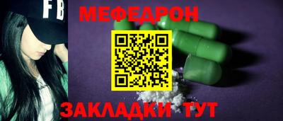 винт Беслан