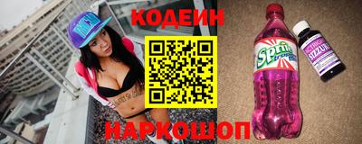 винт Беслан