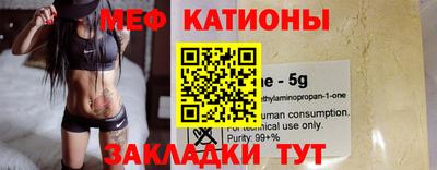 мяу мяу мука Берёзовский