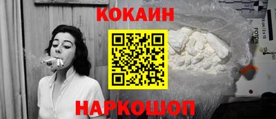 винт Беслан