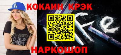 винт Беслан