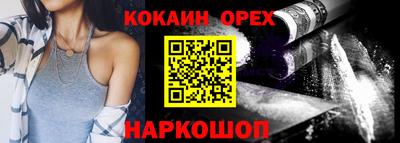 винт Беслан