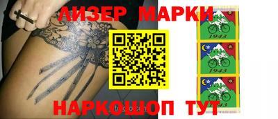 твердый Бийск