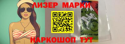 твердый Бийск