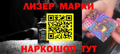 твердый Бийск