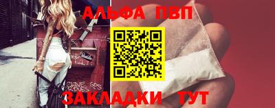 винт Беслан