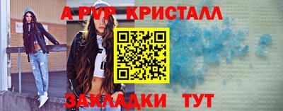винт Беслан