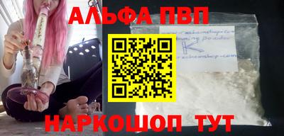 твердый Бийск
