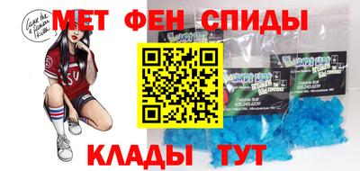 винт Беслан
