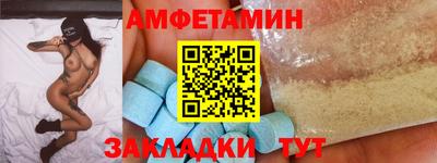 винт Беслан