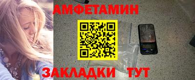 твердый Бийск