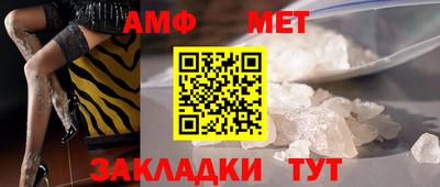 винт Беслан