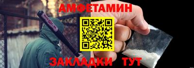 твердый Бийск
