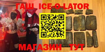 твердый Бийск