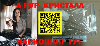 твердый Бийск