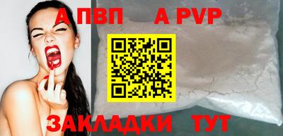 винт Беслан