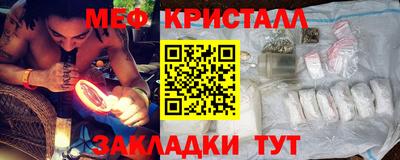 мескалин Туймазы