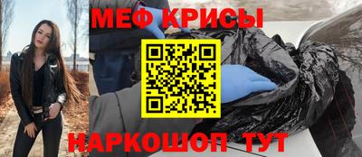 винт Беслан