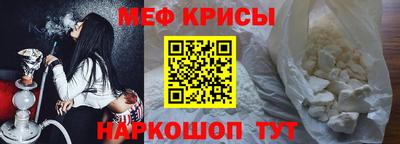 винт Беслан