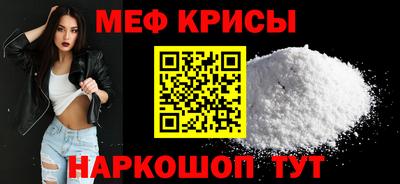 винт Беслан