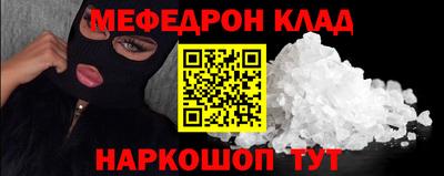 винт Беслан