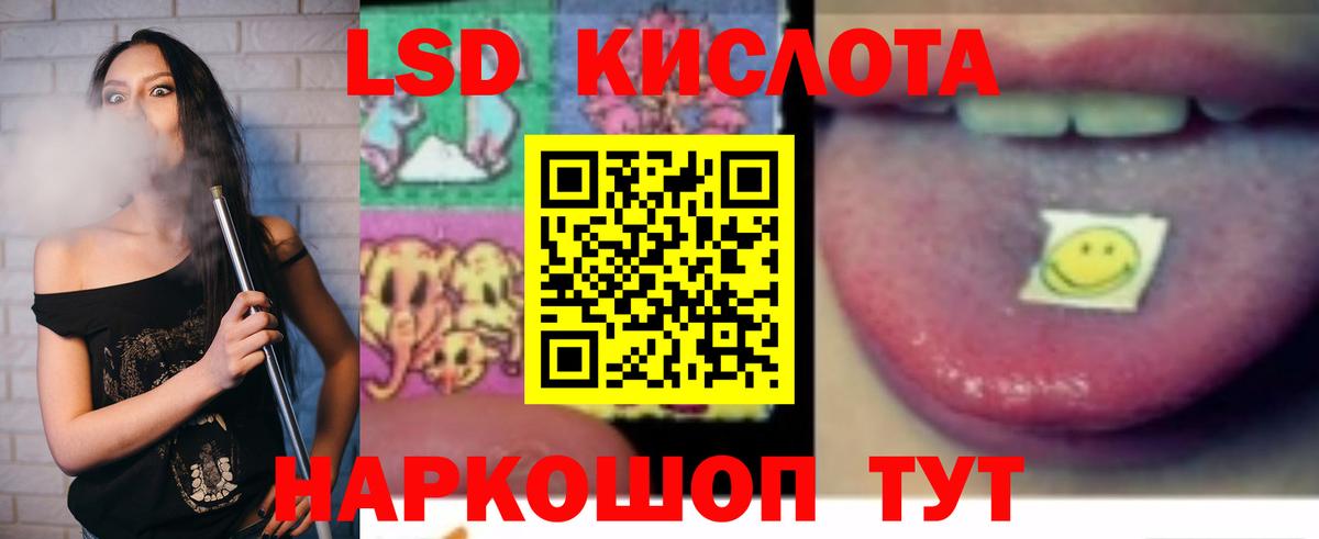 ЛСД экстази ecstasy  LSD-25 экстази ecstasy  Вход с VPN  ЛСД экстази  Аргун 