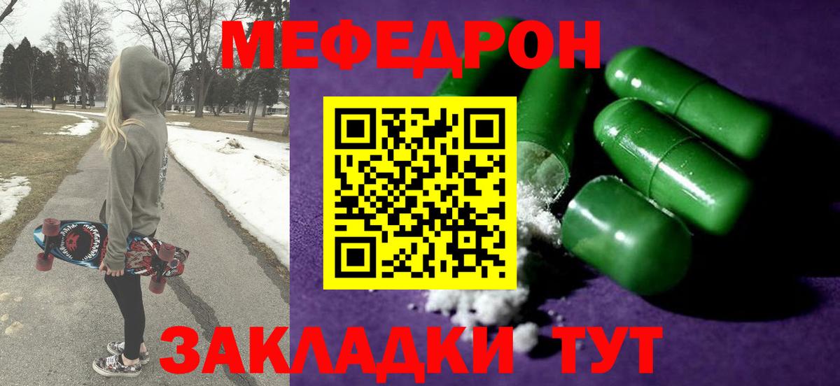 Аргун  Мефедрон 4 MMC  Меф 4 MMC  МЯУ-МЯУ  МЯУ-МЯУ  Вход с VPN 