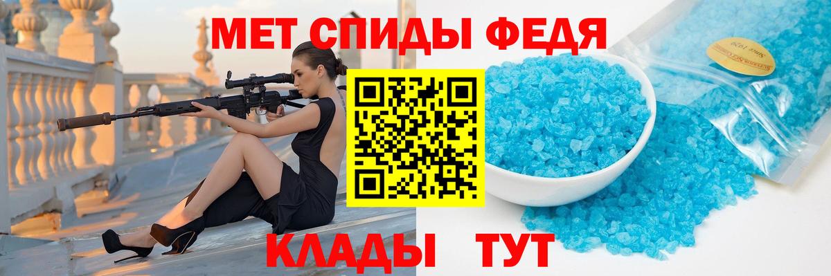 МЕТАМФЕТАМИН мет  Вход с VPN  МЕТАМФЕТАМИН  Аргун 
