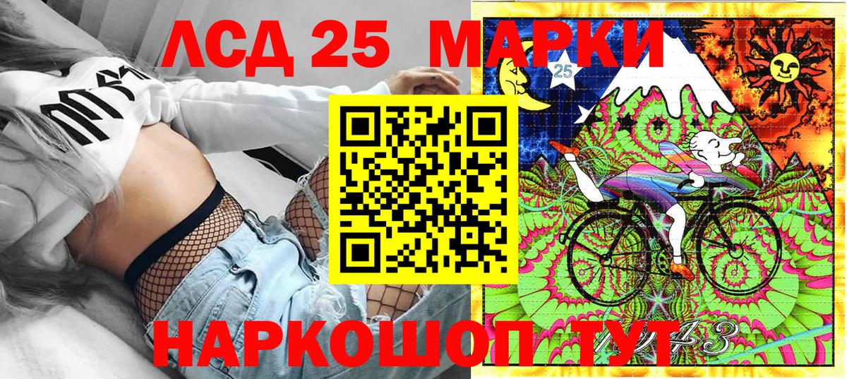 Наркотические марки 1500мкг  Вход с VPN  Аргун 