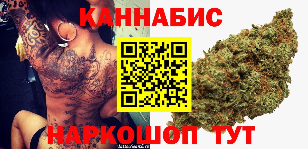 Бошки Шишки Ganja  Вход с VPN  Конопля планчик  Аргун  Конопля MAZAR  Бошки Шишки ГИДРОПОН 